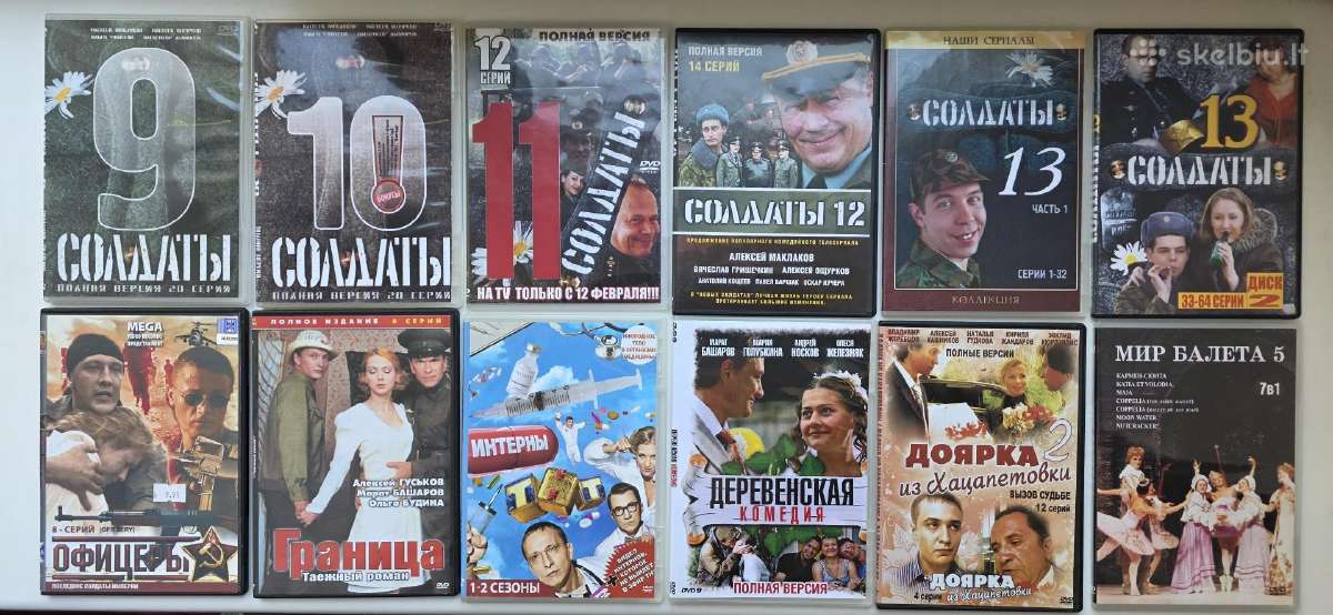 Dvd filmai - nuotraukos Nr. 30