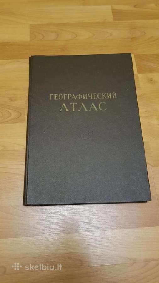 1967 atlas