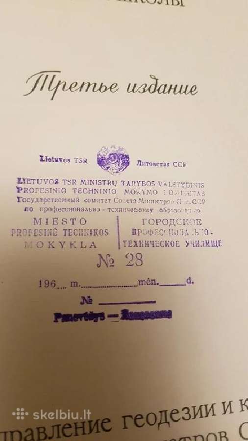 1967 atlas - nuotraukos Nr. 5