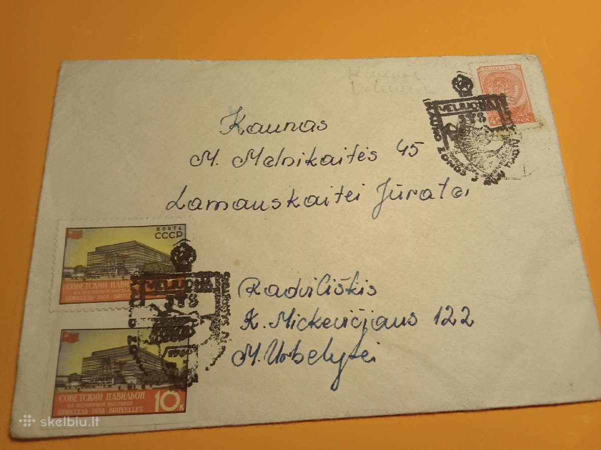 Atvirukai ir vokai su jaunųjų turistų saskrydziai - nuotraukos Nr. 11