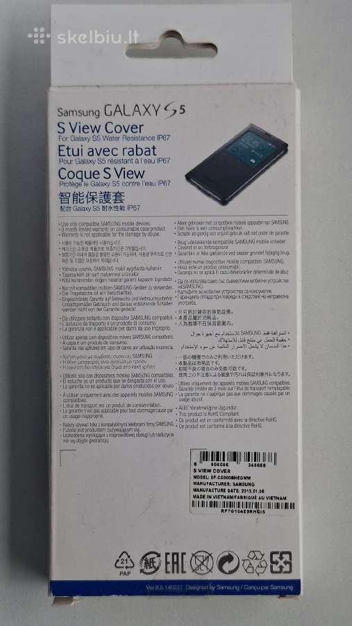 Telefono Samsung Galaxy S 5 dėklas - nuotraukos Nr. 2