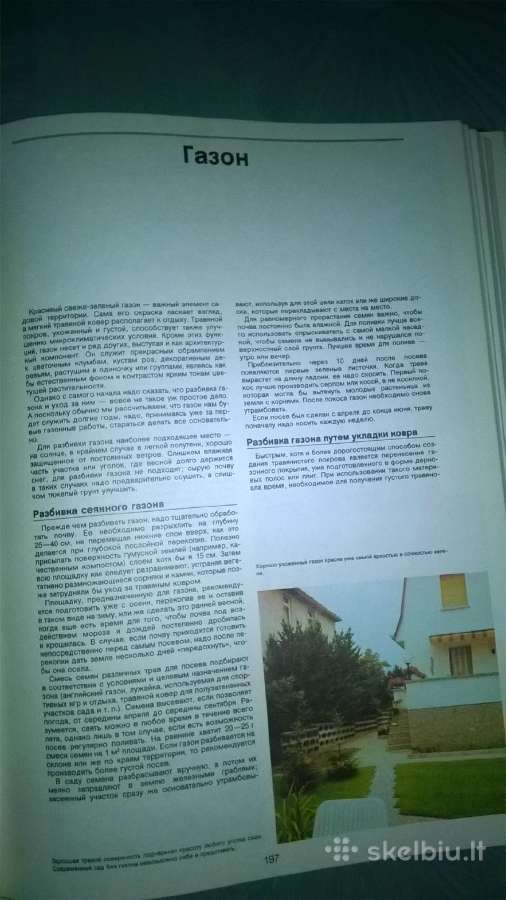 Sodų Enciklopedija - nuotraukos Nr. 6