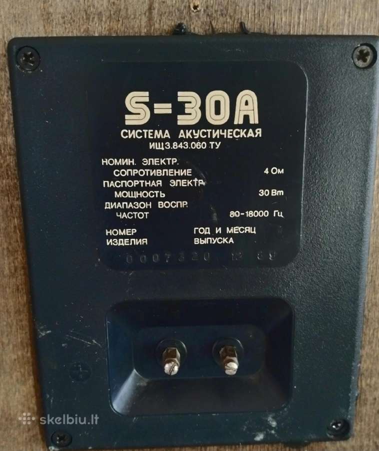 Garso kolonėlės Radiotechnika S30 2vnt. - nuotraukos Nr. 3