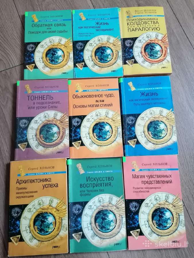 Psichologinės,medicinos, ezoterika,fitoterapija