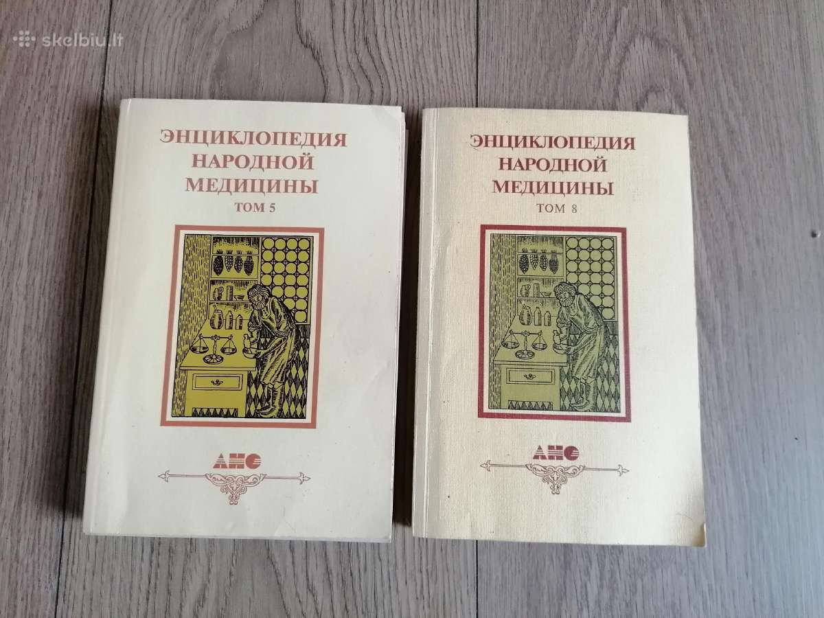 Psichologinės,medicinos, ezoterika,fitoterapija - nuotraukos Nr. 2