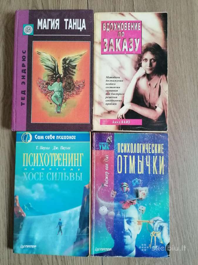 Psichologinės,medicinos, ezoterika,fitoterapija - nuotraukos Nr. 3