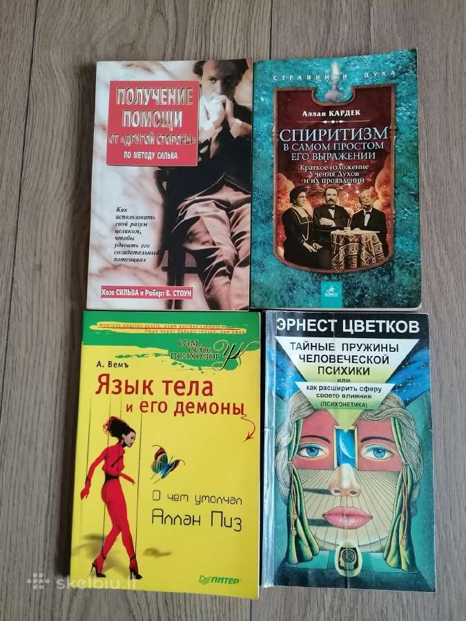 Psichologinės,medicinos, ezoterika,fitoterapija - nuotraukos Nr. 4