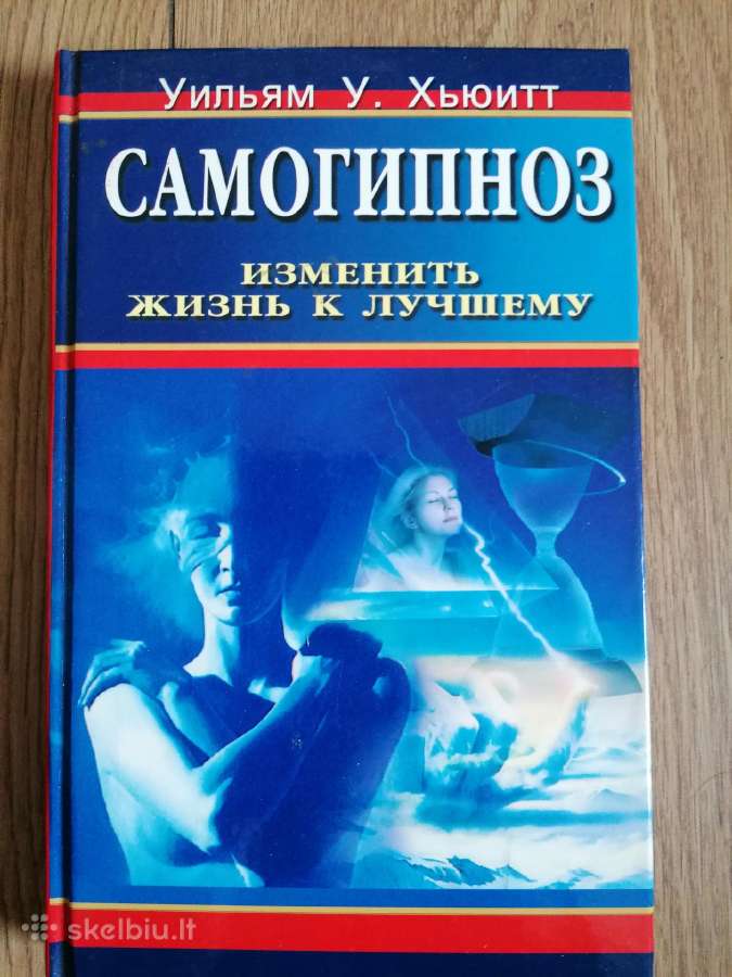 Psichologinės,medicinos, ezoterika,fitoterapija - nuotraukos Nr. 6