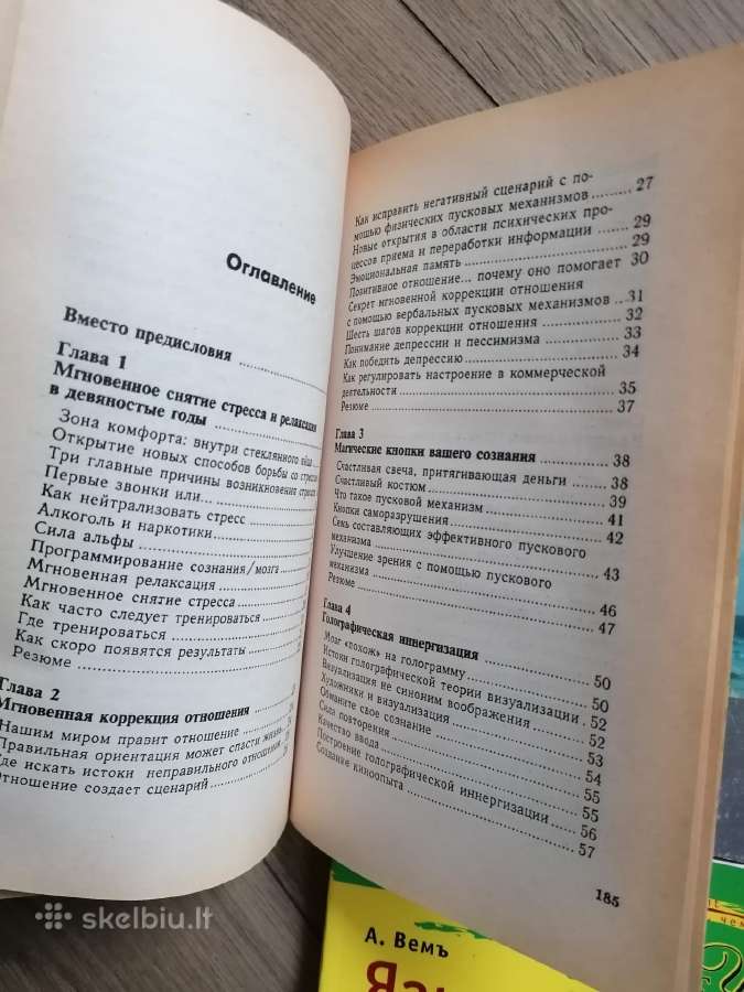 Daug Psichologinės, sveikatos knygos rusų kalba - nuotraukos Nr. 14