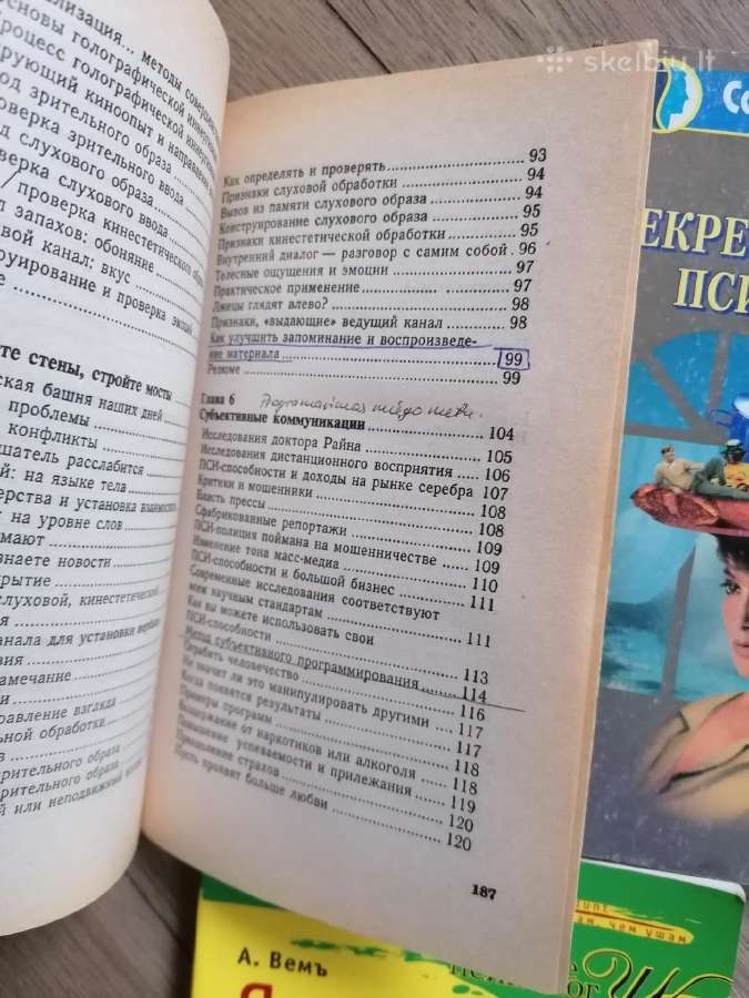 Daug Psichologinės, sveikatos knygos rusų kalba - nuotraukos Nr. 15