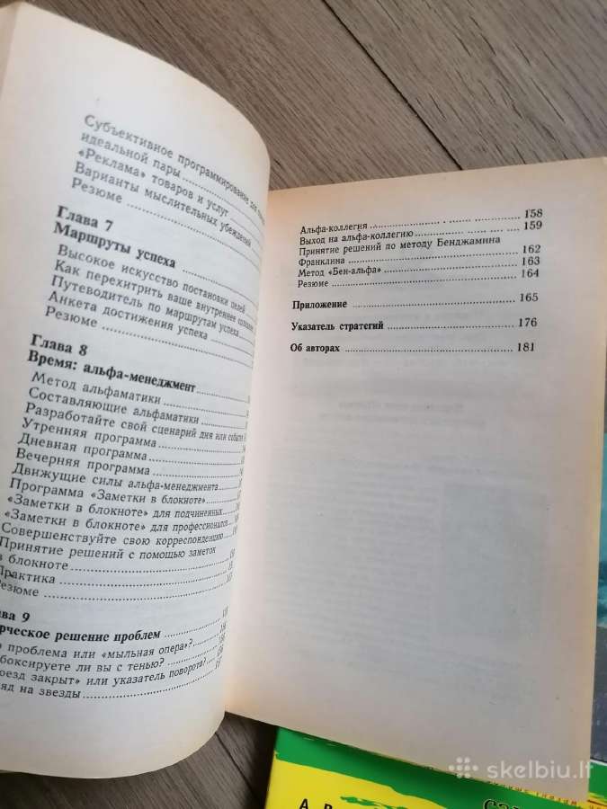 Daug Psichologinės, sveikatos knygos rusų kalba - nuotraukos Nr. 16