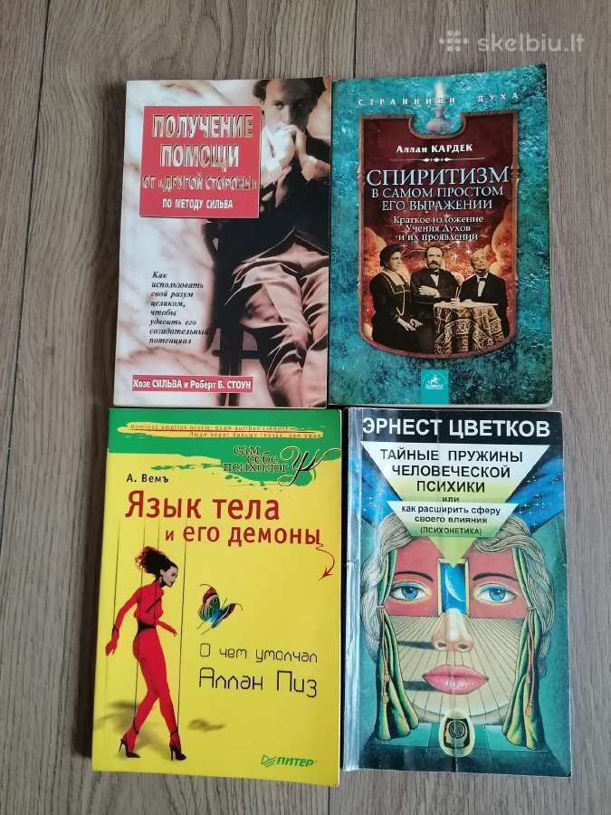 Daug Psichologinės, sveikatos knygos rusų kalba - nuotraukos Nr. 3
