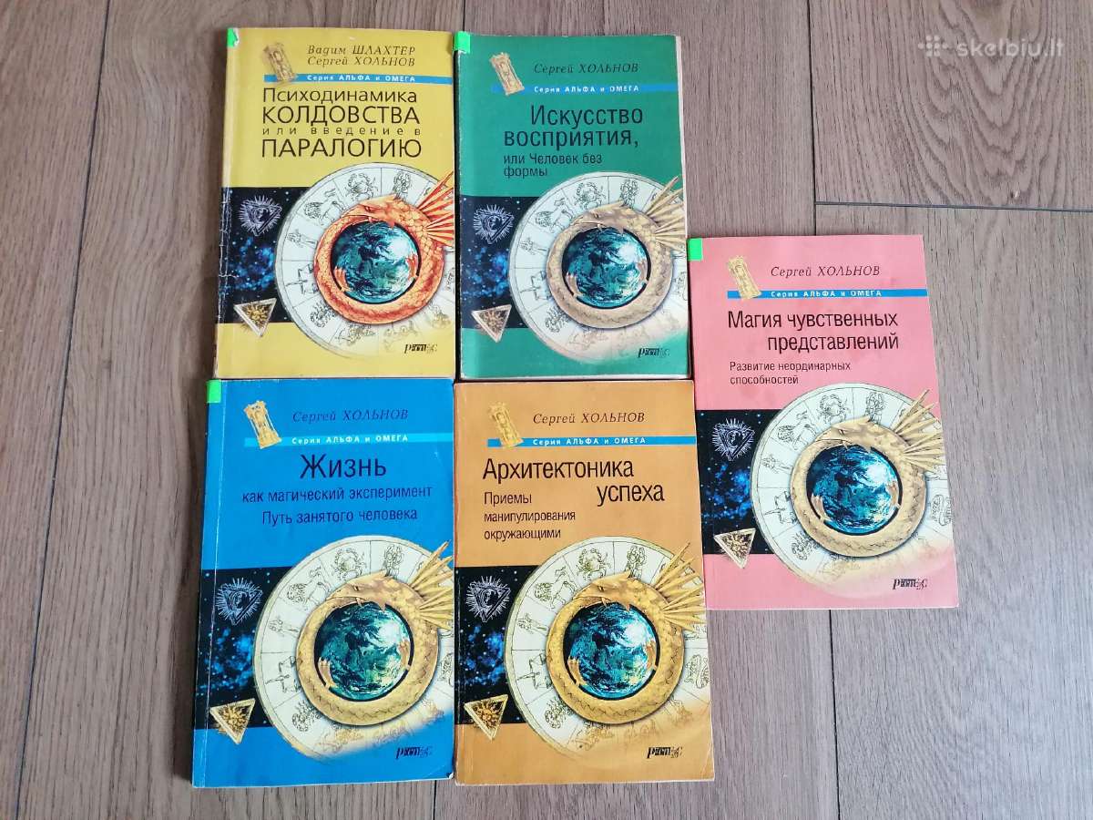 Daug Psichologinės, sveikatos knygos rusų kalba - nuotraukos Nr. 7