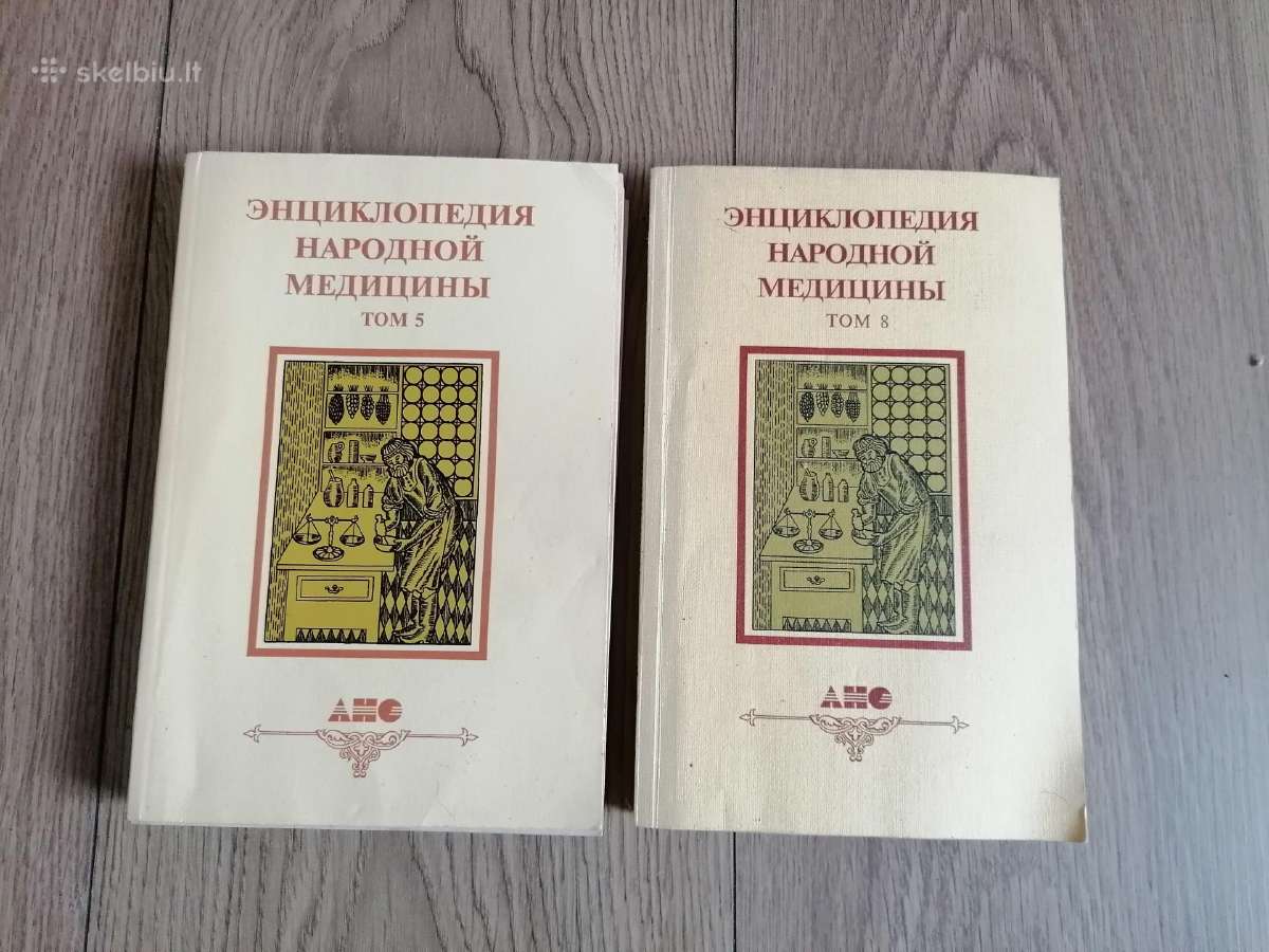 Daug Psichologinės, sveikatos knygos rusų kalba - nuotraukos Nr. 5