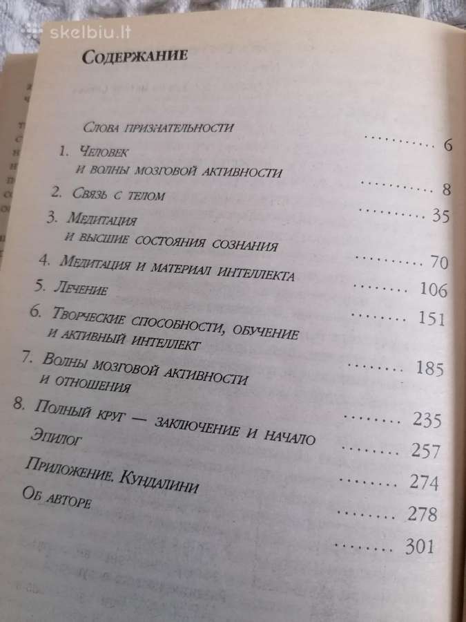 Daug Psichologinės, sveikatos knygos rusų kalba - nuotraukos Nr. 20