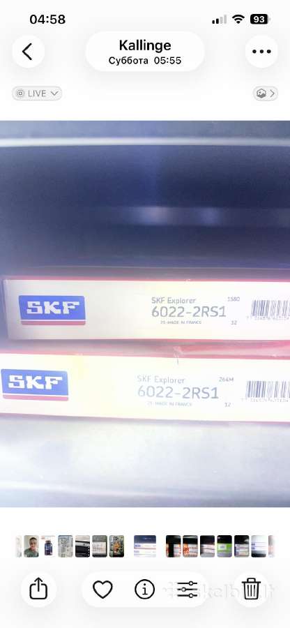 Guolis. Skf Explorer 60222rs1. Made in France