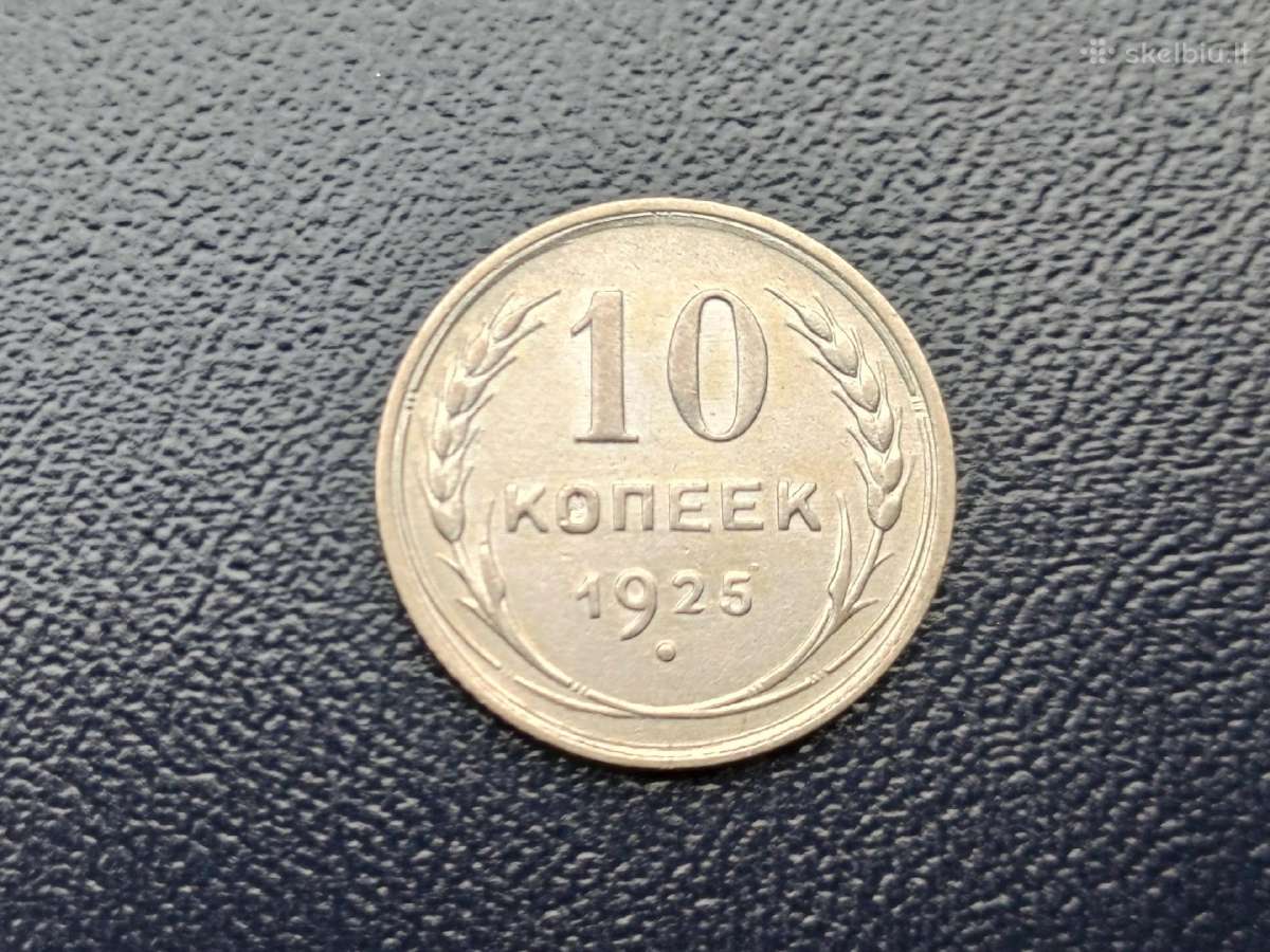 10 kapeikų 1925m. Sidabras