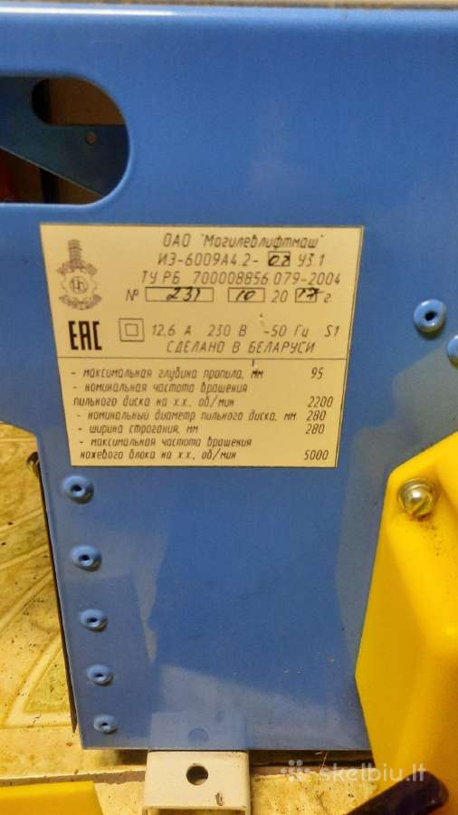 Baltarusiškos Medžio Apdirbimo Staklės Ie-6009а4.2 - nuotraukos Nr. 3