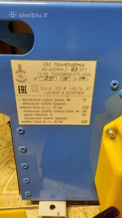 Baltarusiškos Medžio Apdirbimo Staklės Ie-6009а4.2 - nuotraukos Nr. 6
