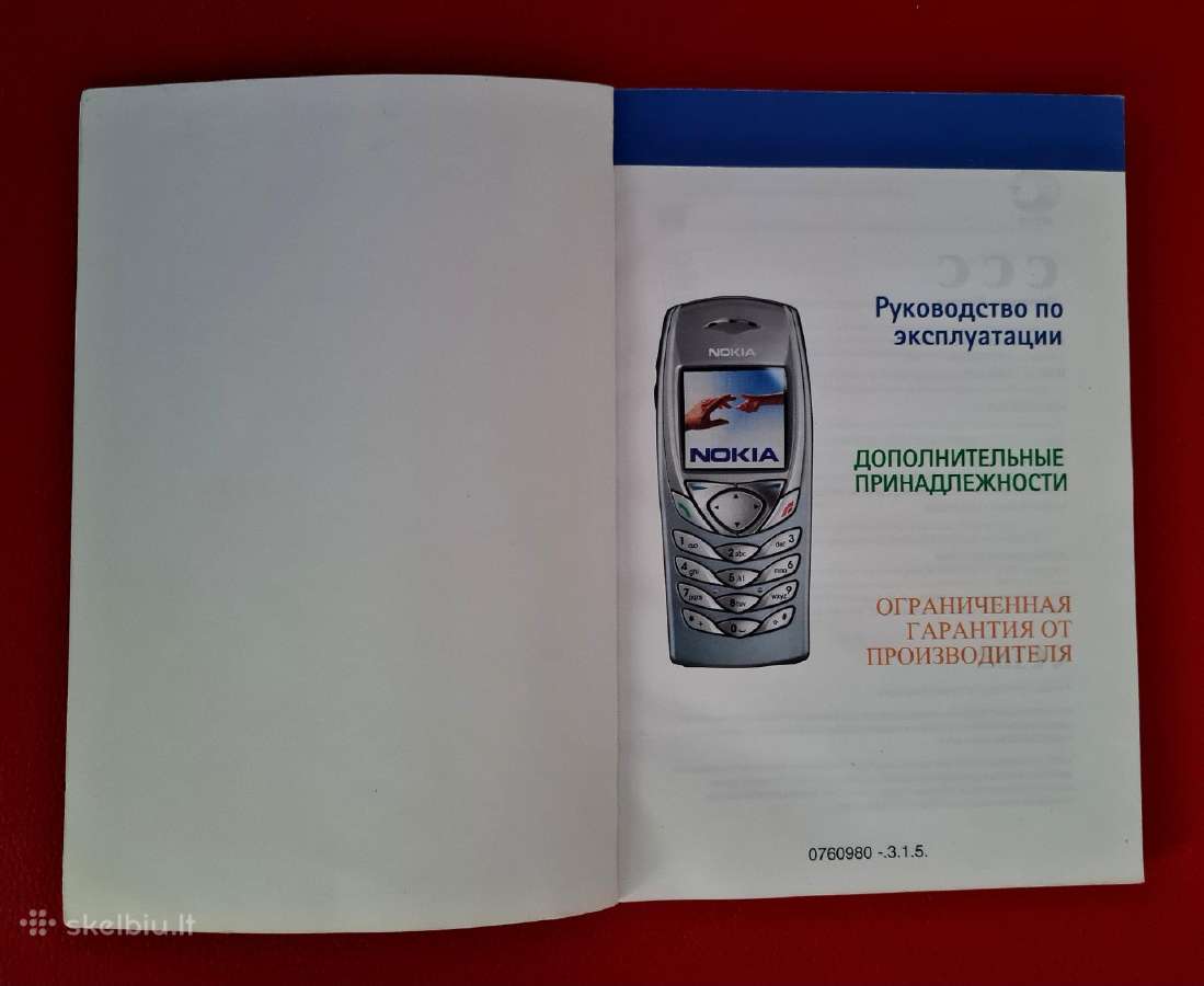 Nokia 6100 instaliacija - nuotraukos Nr. 4