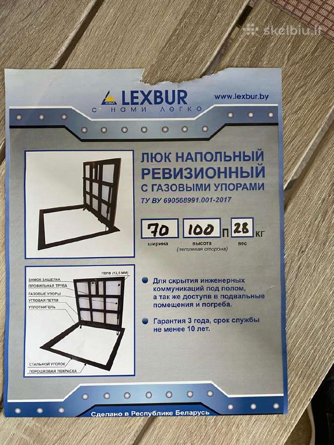 Grindų liukas 70x100