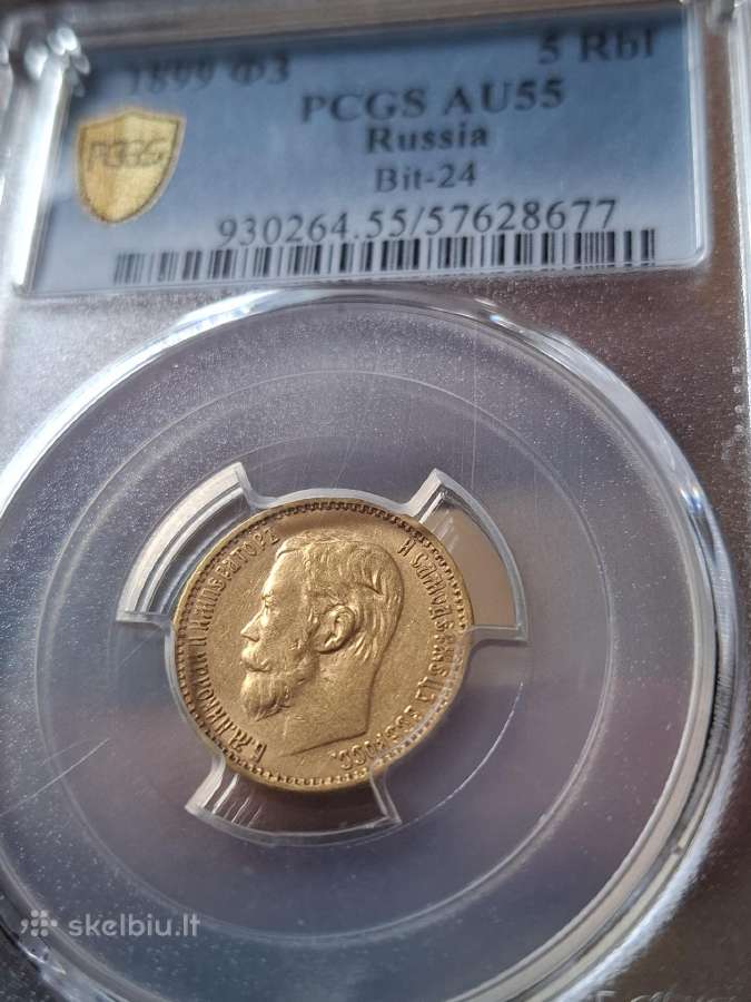1899 au55 5 rubliai auksas moneta