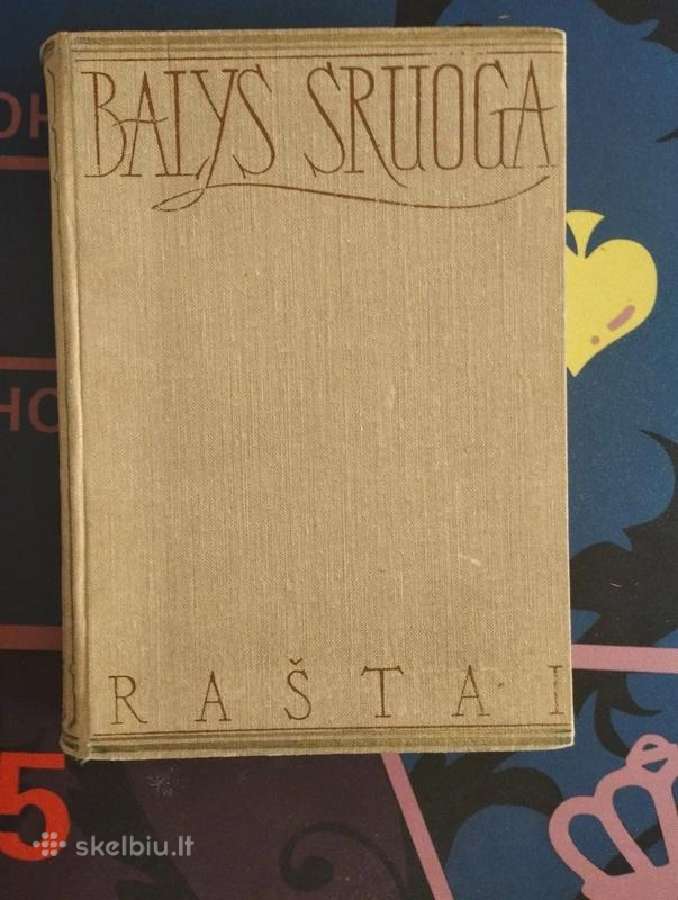 Balys Sruoga - Raštai