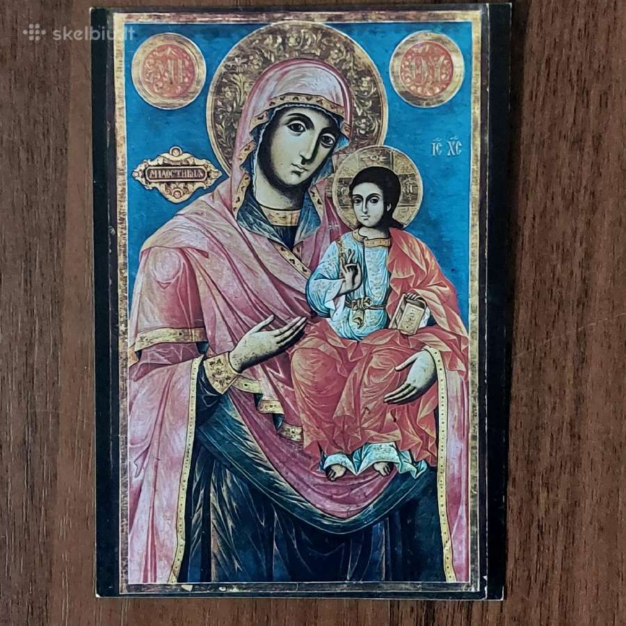 Atvirukų rinkinys - Bulgariškos ikonos . - nuotraukos Nr. 19