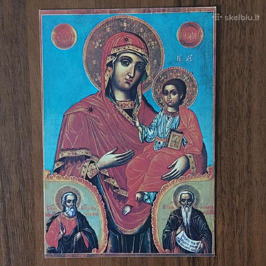 Atvirukų rinkinys - Bulgariškos ikonos . - nuotraukos Nr. 20