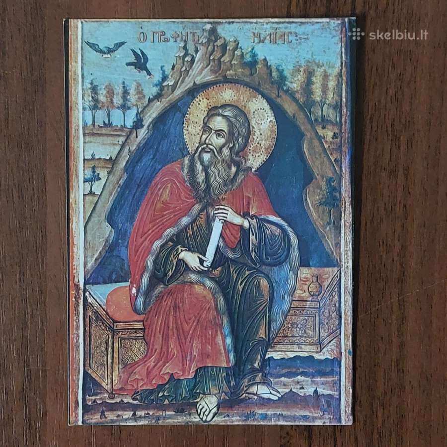 Atvirukų rinkinys - Bulgariškos ikonos . - nuotraukos Nr. 25