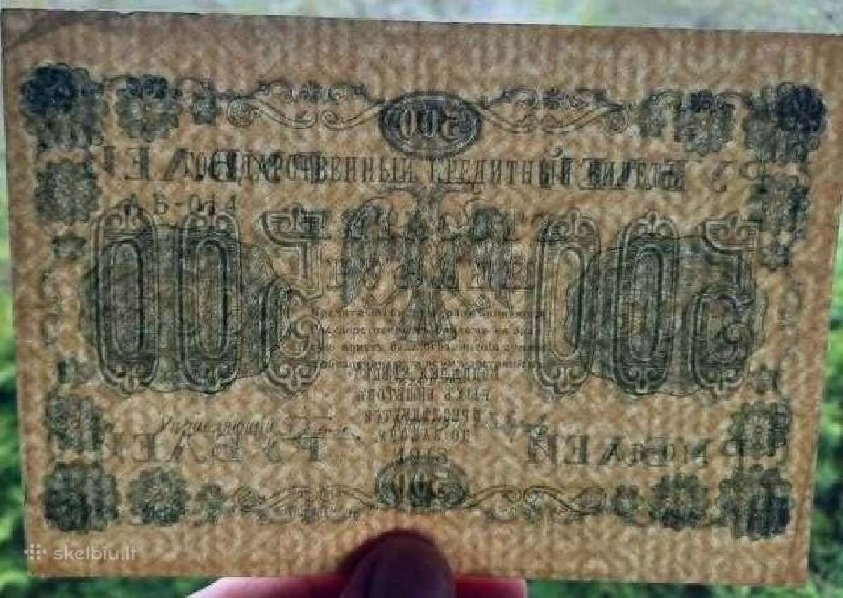 Rusija 1918 500 rublių - nuotraukos Nr. 3