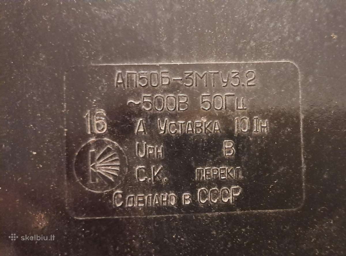 Automatiniai jungikliai Ap50, Ae2056, Ae1031 - nuotraukos Nr. 3