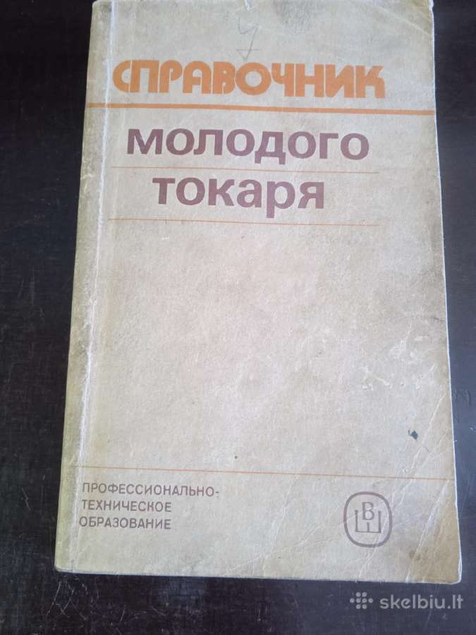Jaunojo tekintojo žinynas