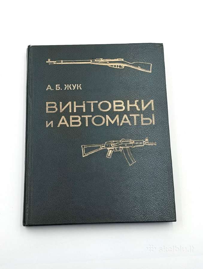 Vintovki i avtomaty Šautuvai ir automatai A B Žuk
