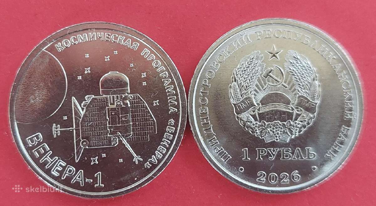 Padniestrė 2026m.1rub. “venera-1 “Unc