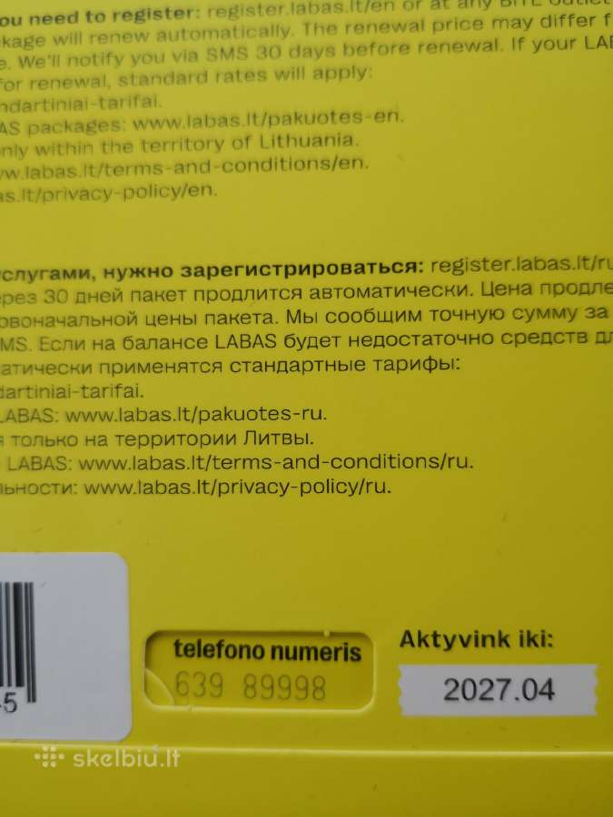 Gražus VIP Labas Numeriukas, Naujas Neaktyvuotas