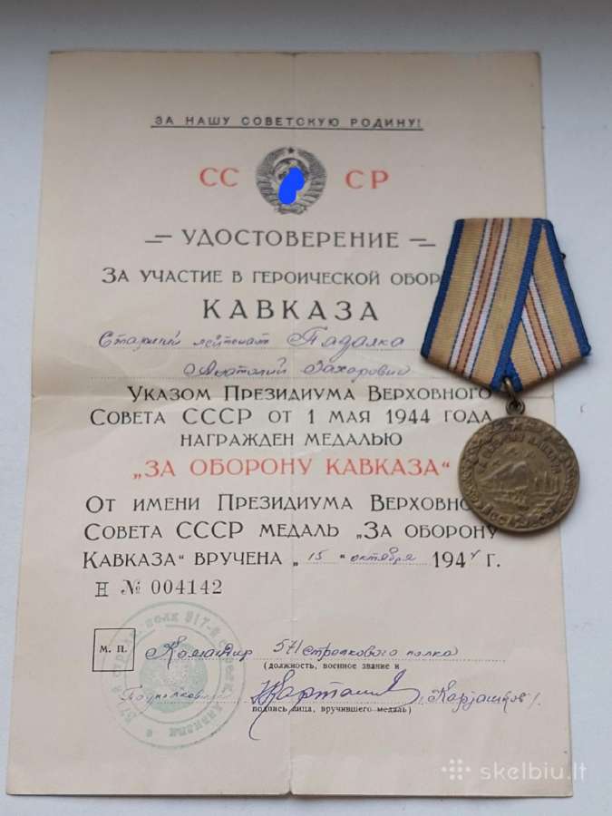 Kolekcionavimas