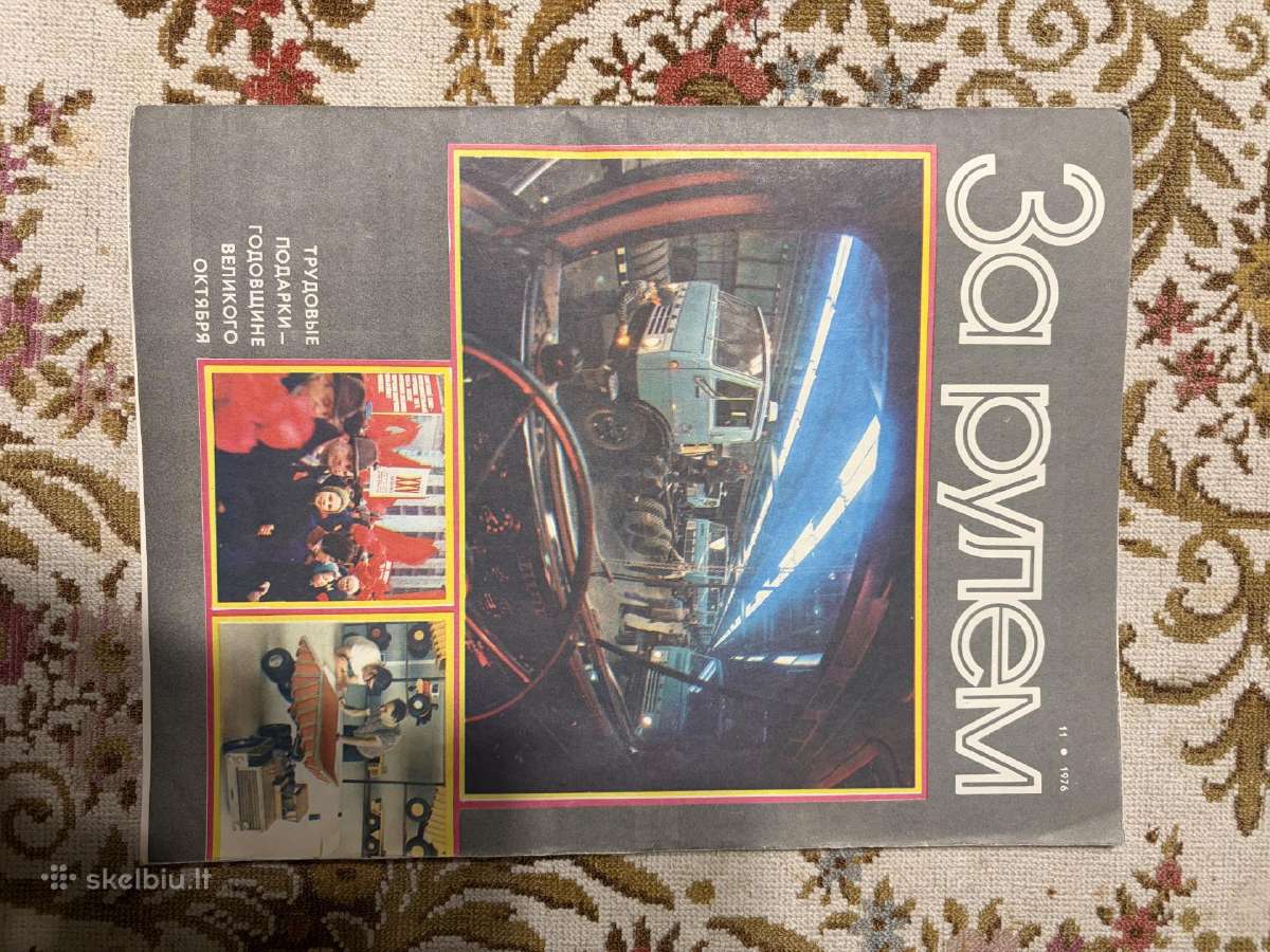 Za rulem 1976 Nr. 11
