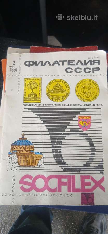 CcCCCP Markių Katalogai - nuotraukos Nr. 3