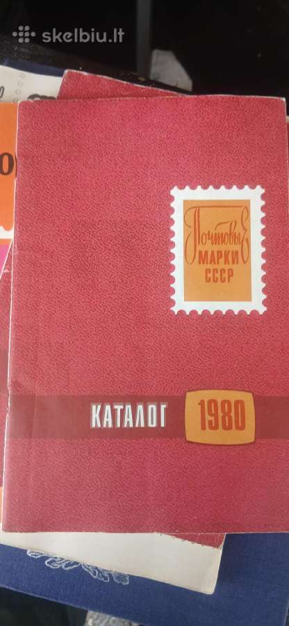 CcCCCP Markių Katalogai - nuotraukos Nr. 4