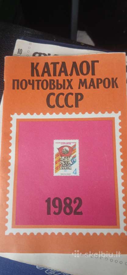 CcCCCP Markių Katalogai - nuotraukos Nr. 5