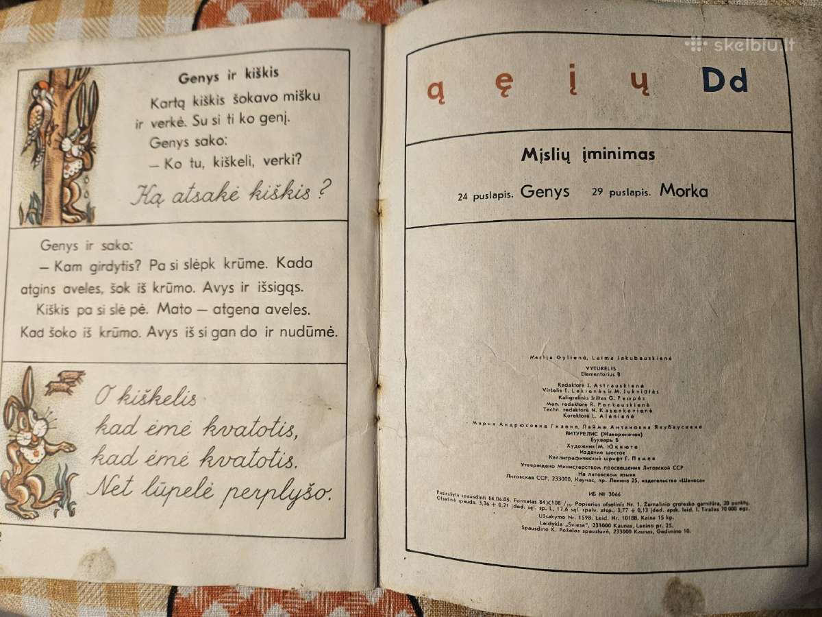 Senovinis Elementorius Vyturėlis - nuotraukos Nr. 3