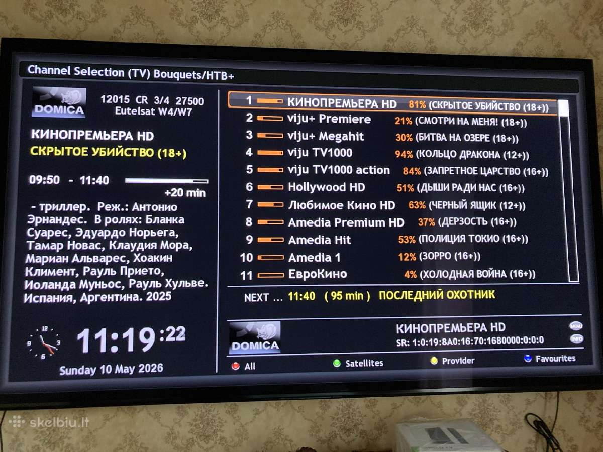 Dreambox 800 HD (originalas) + D-link WiFi - nuotraukos Nr. 3
