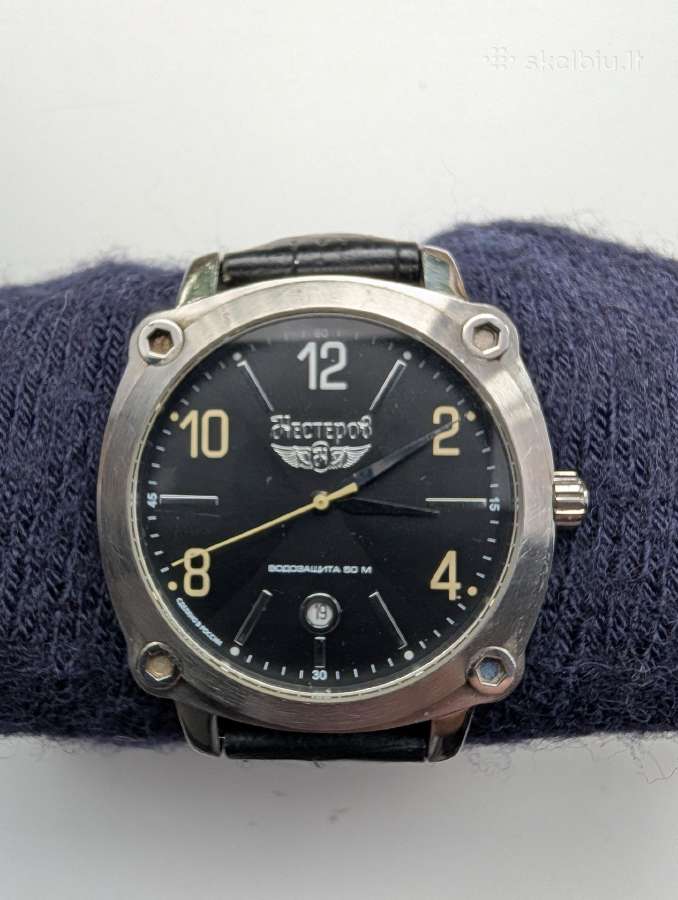 Liakrodis "Nesterov" 45mm