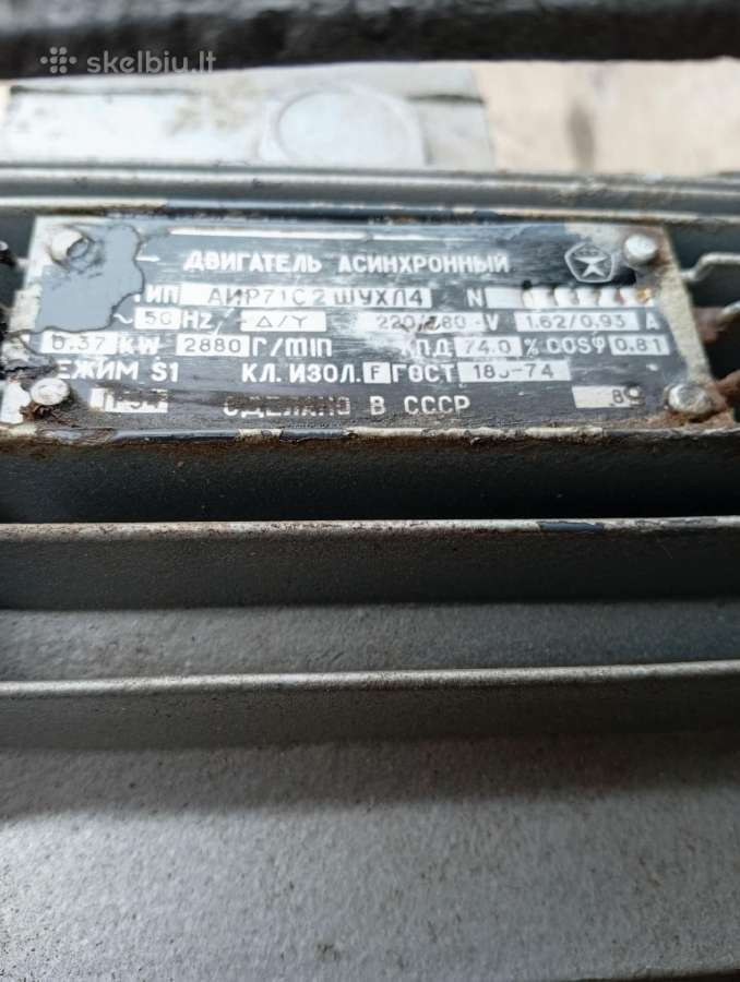 Elektros variklis