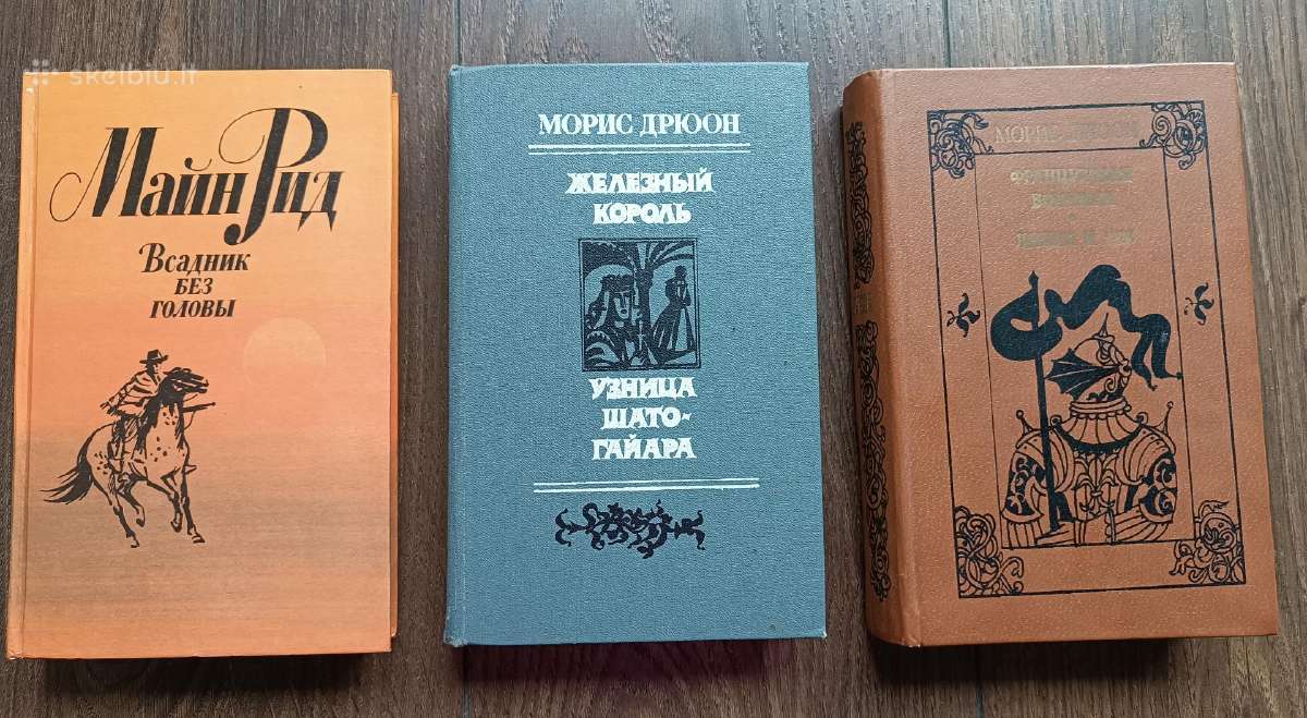 Įvairios įdomios knygos, romanai