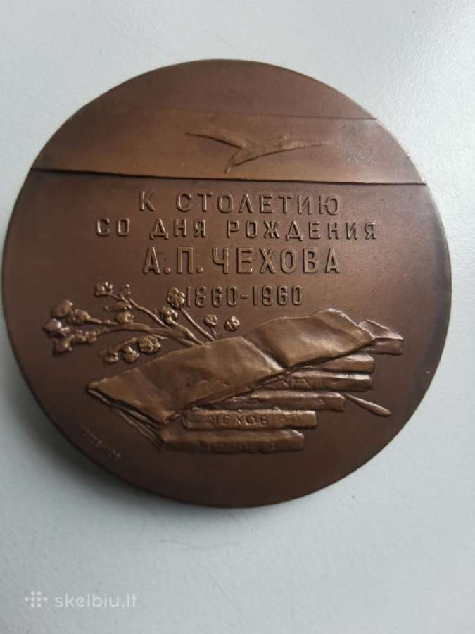 1960 m. TSRS bronzinis medalis - nuotraukos Nr. 2