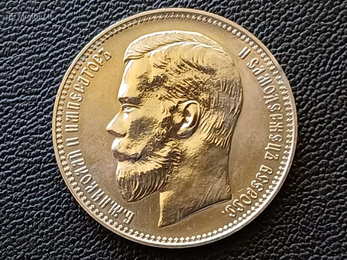 37,5 rublio/100 frankų. Oficialus restraikas unc. - nuotraukos Nr. 2