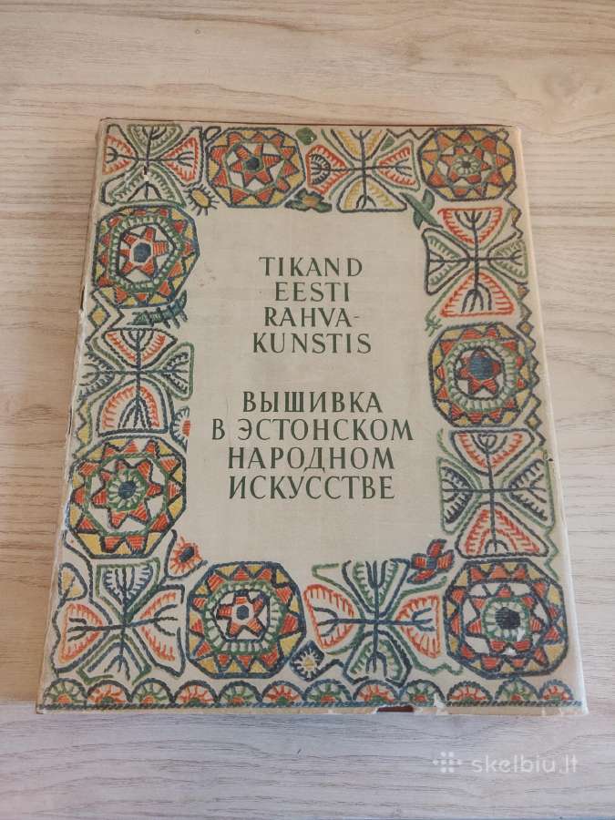 Siuvinėjimas Estų Liaudies Mene II dalis ( 1973m )