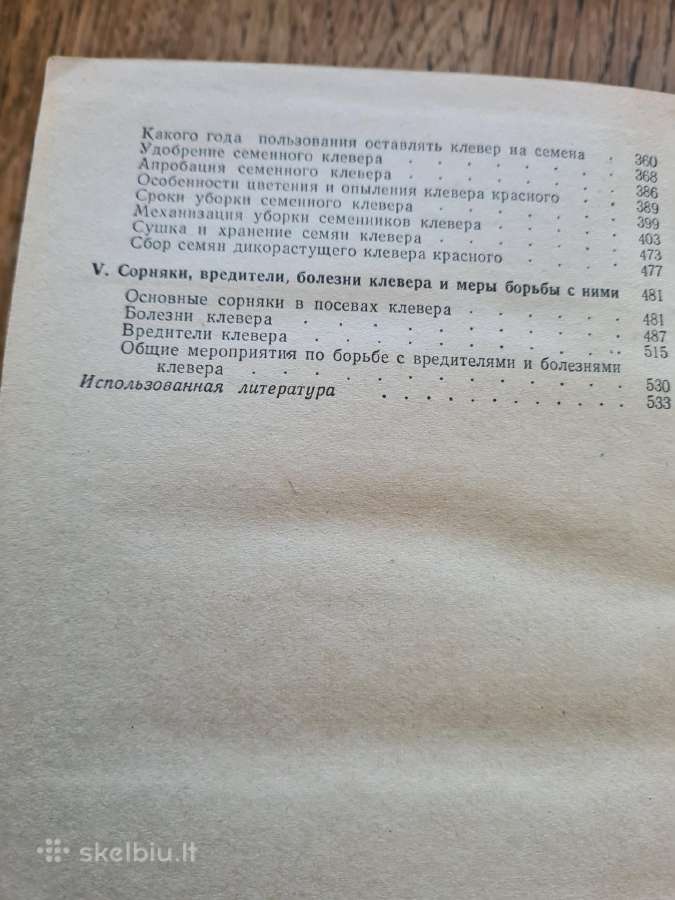 Raudonųjų dobilų auginimas (rusų k.) - nuotraukos Nr. 5